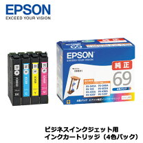 楽天市場】エプソン インクの通販