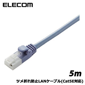 ELECOM(�G���R��)/LD-CTT/BU5/RS [�c���܂�h�~LAN�P�[�u��(C5E)/5m/�u���[]