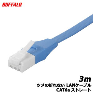 �o�b�t�@���[�i�T�v���C�j BSLS6AFU30BL [�c���̐܂�Ȃ�LAN�P�[�u�� CAT6a �X�g���[�g 3m BL]