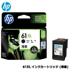 HP CH563WA [61XL インクカートリッジ 黒(増量)]