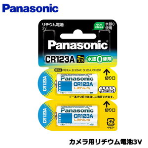 pi\jbN@CR-123AW/2P [Jp`Edr3V(2)]