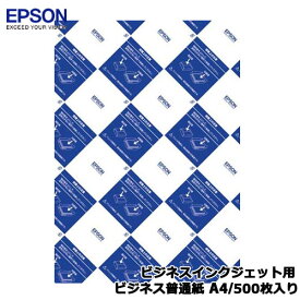 エプソン　KA4500BZ [ビジネスインクジェット用　ビジネス普通紙/A4/500枚入り]