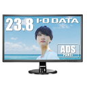 【送料無料】アイオーデータ EX-LD2381DB [広視野角ADSパネル採用 23.8型ワイド゛液晶] ランキングお取り寄せ