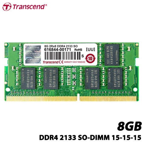 送料無料 在庫あり 2020A W新作送料無料 トランセンド TS1GSH64V1H 開店記念セール 8GB DDR4 SO-DIMM 15-15-15 2133