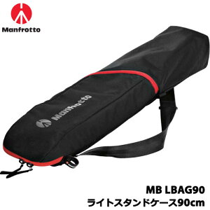 �}���t���b�g�@MB LBAG90 [���C�g�X�^���h�P�[�X90cm]