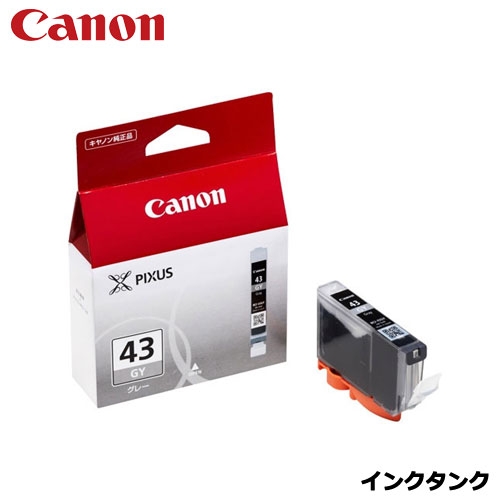 在庫僅少 Canon キヤノン インクタンク 6382B001 BCI-43GY 期間限定の激安セール 純正品 在庫処分