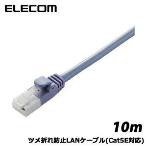 ELECOM(�G���R��)/LD-CTT/BU10/RS [�c���܂�h�~LAN�P�[�u��(C5E)/10m/�u���[]