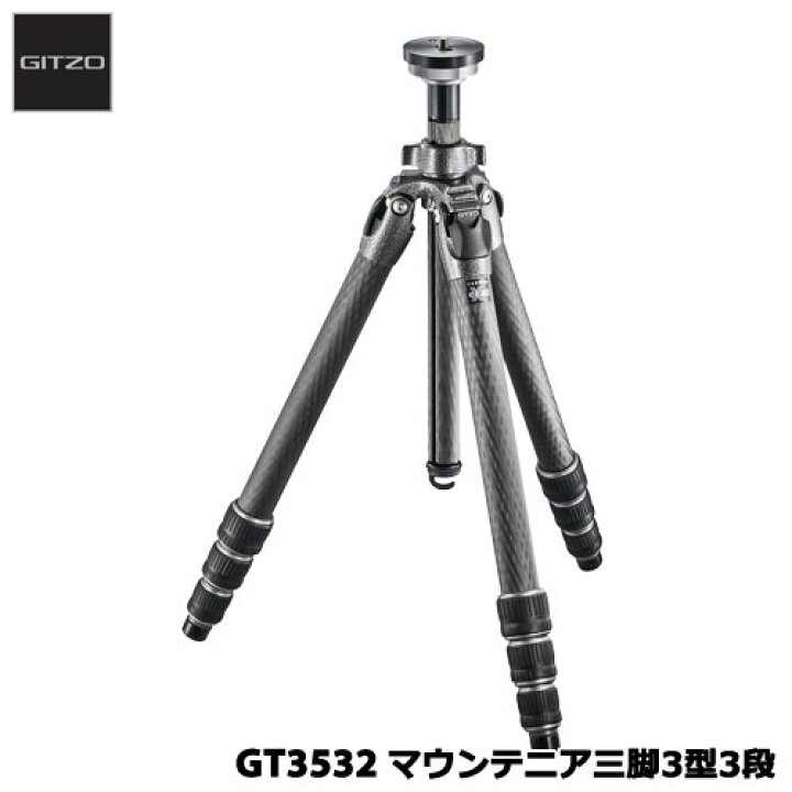 楽天市場】GITZO GT3532 [マウンテニア三脚3型3段] : イートレンド楽天 