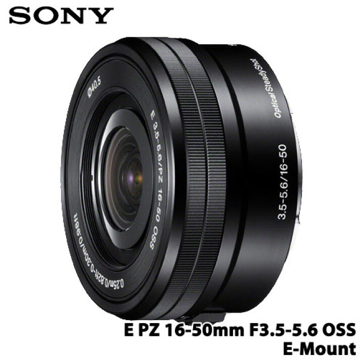 楽天市場】ソニー（SONY） SELP1650 [デジタル一眼カメラ“α”[Eマウント 
