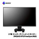 【送料無料】EIZO FS2735 [68.5cm（27.0型）エンターテインメントモニター FORIS] ランキングお取り寄せ