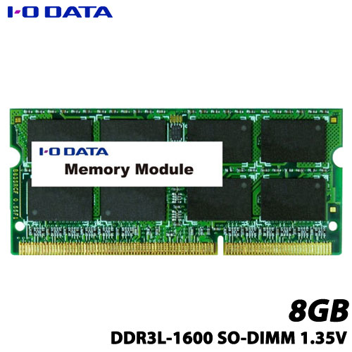 送料無料 国産品 在庫あり アイオーデータ SDY1600L-8G EC 開店記念セール ノートPC用PC3L-12800 低電圧モデル 対応メモリー DDR3L-1600 8GB
