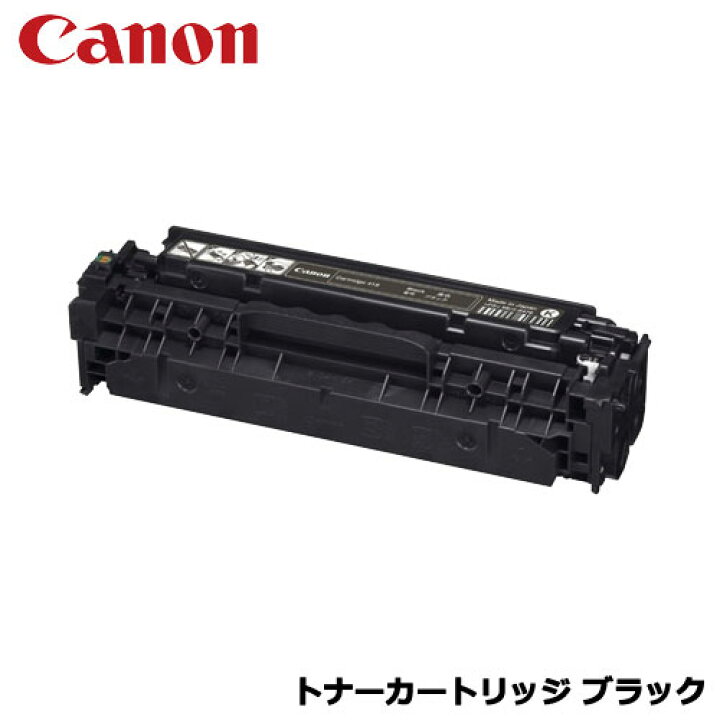 楽天市場】キヤノン カートリッジ418 ブラック [2662B007] : イー 