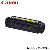 楽天市場】canon 純正 トナーカートリッジ 418の通販