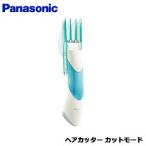 楽天市場】panasonic カットモードの通販