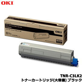 OKI TNR-C3LK2 [トナーカートリッジ(大) ブラック (C841dn/C811dn)]純正品