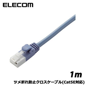 �G���R���@LD-CTXT/BU10 [�c���܂�h�~�N���X�P�[�u��(C5E)/1m/�u���[]