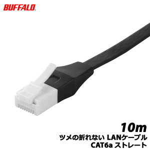 obt@[RNTvC BSLS6AFU100BK [c̐܂ȂLANP[u CAT6a Xg[g 10m BK]