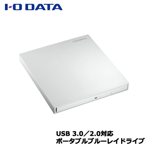 送料無料 在庫あり 販売期間 限定のお得なタイムセール アイオーデータ EX-BD03W 3.0バスパワー対応 パールホワイト 公式 9.5mmスリムドライブ採用ポータブルブルーレイドライブ USB