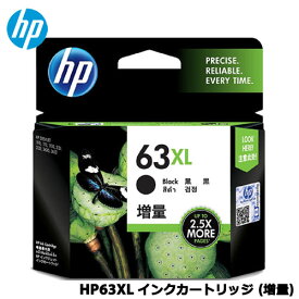 HP F6U64AA [HP63XL インクカートリッジ 黒(増量)]純正品