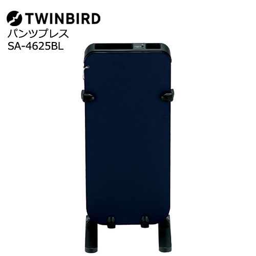 送料無料 在庫あり 毎日続々入荷 TWINBIRD パンツプレス SA-4625BL 新作 ツインバード