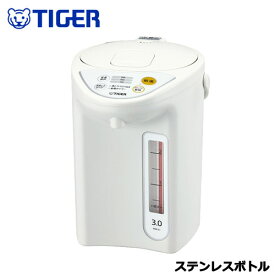 タイガー PDR-G301W [マイコン電動ポット 3.0L ホワイト]