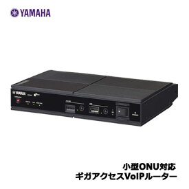 ヤマハ ギガアクセスVoIPルーター NVR510