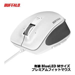 �o�b�t�@���[�R�N���T�v���C/iBAFFALO BSMBU500MWH [�L�� BlueLED �v���~�A���t�B�b�g�}�E�X M�T�C�Y �z���C�g]