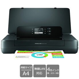 HP CZ993A#ABJ [Officejet 200 Mobile]【ポータブルプリンタ　モバイル】