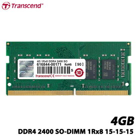 Transcend(トランセンド)/TS512MSH64V4H [4GB DDR4 2400 SO-DIMM 1Rx8 260 pin 15-15-15]