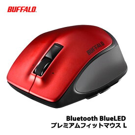 バッファローコクヨサプライ/BSMBB500LRD [Bluetooth BlueLED プレミアムフィットマウス L レッド]