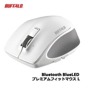 バッファローコクヨサプライ/BSMBB500LWH [Bluetooth BlueLED プレミアムフィットマウス L ホワイト]