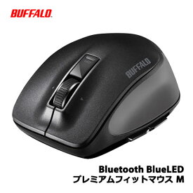 バッファローコクヨサプライ/BSMBB500MBK [Bluetooth BlueLED プレミアムフィットマウス M ブラック]