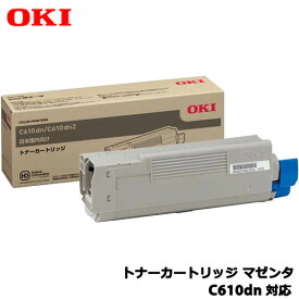 OKI TNR-C4FM1 [トナーカートリッジ マゼンタ【C610dn用】]純正品