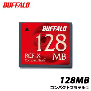 BUFFALO/RCF-X128MY [�R���p�N�g�t���b�V�� 128MB �R�X�g�p�t�H�[�}���X���f��]