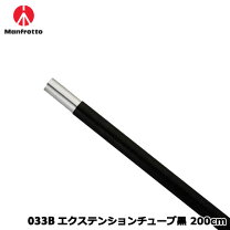 楽天市場】マンフロット 033B [オートポール用 エクステンション  
