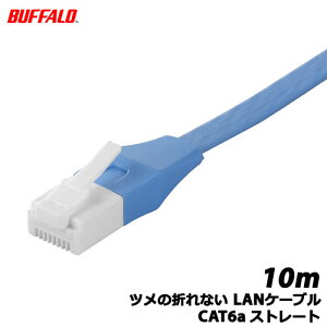 obt@[RNTvC/BSLS6AFU100BL [c̐܂ȂLANP[u CAT6a Xg[g 10m BL]
