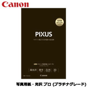 Canon(Lm)/8666B010 [ʐ^pE v [v`iO[h] 2L 30]