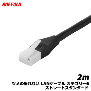 obt@[RNTvC/BSLS6NU20BK2 [c̐܂ȂLANP[u JeS[6 Xg[g X^_[h 2m ubN]