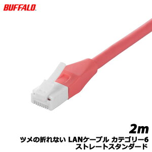 obt@[RNTvC/BSLS6NU20PK2 [c̐܂ȂLANP[u JeS[6 Xg[g X^_[h 2m sN]