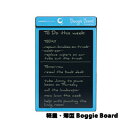 【送料無料】Improv ELECTORONICS 電子メモパット Boogie Board（ブギーボード・シアン） BBC-001CY-N ランキングお取り寄せ