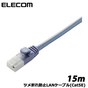 ELECOM(�G���R��)/LD-CTT/BU15/RS [�c���܂�h�~LAN�P�[�u��(Cat5E)/15m/�u���[]