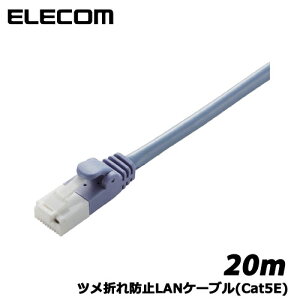ELECOM(�G���R��)/LD-CTT/BU20/RS [�c���܂�h�~LAN�P�[�u��(Cat5E)/20m/�u���[]