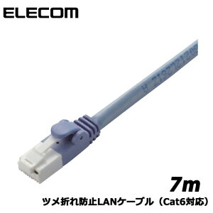 ELECOM(�G���R��)/LD-GPT/BU7/RS [RoHS �c���܂�h�~LAN�P�[�u��(Cat6)/7m/�u���[]