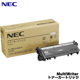 NEC　MultiWriter PR-L5140-11 [トナーカートリッジ]