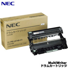 NEC　MultiWriter PR-L5140-31 [ドラムカートリッジ]