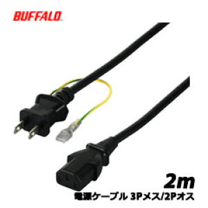 iBUFFALO BSACC0620BKA [dP[u 3PX/2PIX 2m ubN]