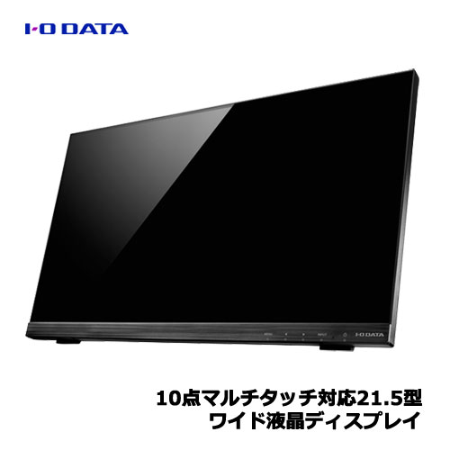 楽天市場】I・O DATA LCD-MF224FDB-T [「5年保証」10点マルチ