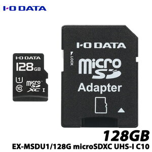 IODATA@EX-MSDU1/128G [UHS Xs[hNX1Ή microSD[J[h(SDJ[hϊA_v^[t) 128GB]