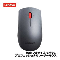楽天市場】lenovo thinkpad レーザー ワイヤレス マウスの通販