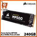 【送料無料】CORSAIR（コルセア） CSSD-F240GBMP500 [240GB SSD Force Series MP500 M.2(2280) NVM... ランキングお取り寄せ